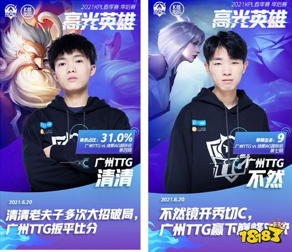 迷之操作？Doggo被BLG官宣下放至2队