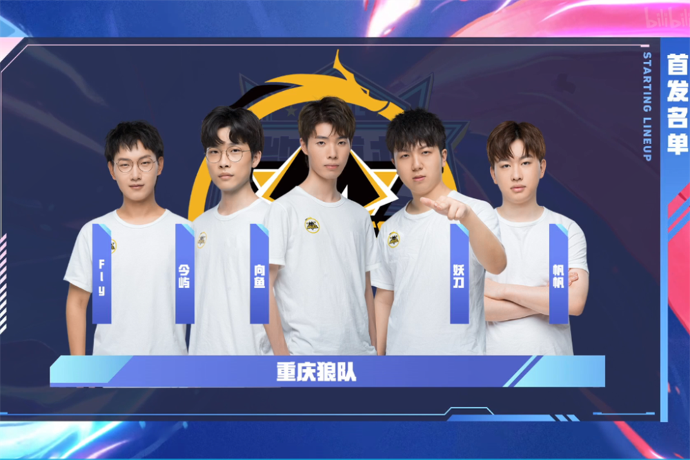 Tarzan 在击败 Bilibili Gaming 后说道：“我们只是更加专注。”